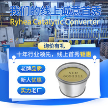 Ԫ߻SCRմdwβxԴ߻߀ԭͨ