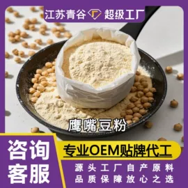 脱水蔬菜;其他冲调饮品;代餐粉