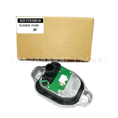 6311741961063117419615 Is Suitable for Bmw Led Daytime Running Light Source F35F35 Driving Lights (Gündüz işıqları) - 63117419610-3-pins