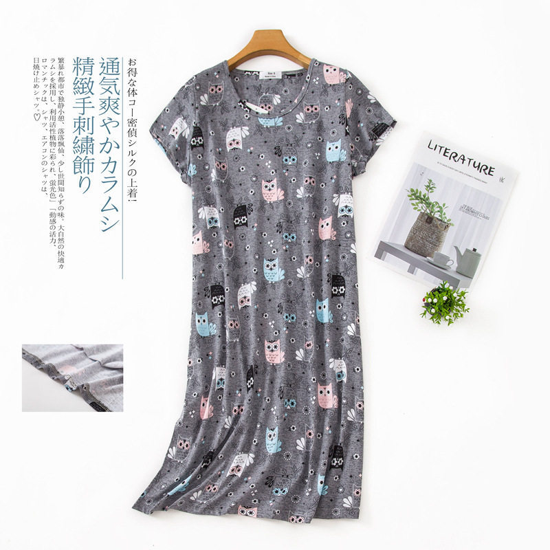 Gray-owl / S
