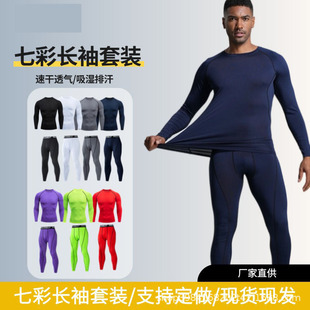 Spring and Summer Running Sports Fitness Suit Cycling Training Compression Tights Men's Base Long-Sleeved Breathable Quick-Drying Clothing