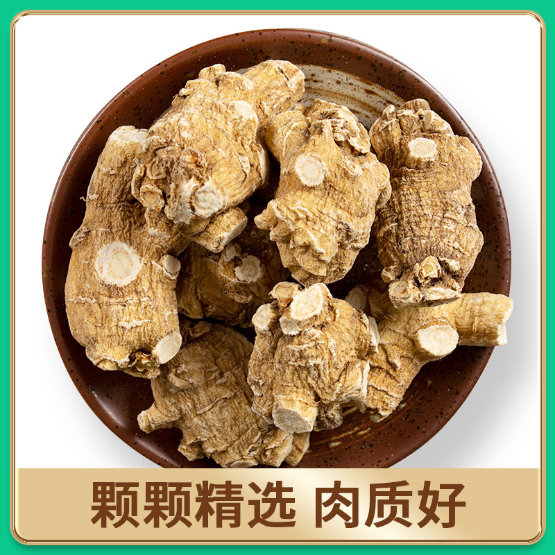 加拿大西洋參粒頭 足齡西洋參參段可切片 西洋參圓粒產地批發