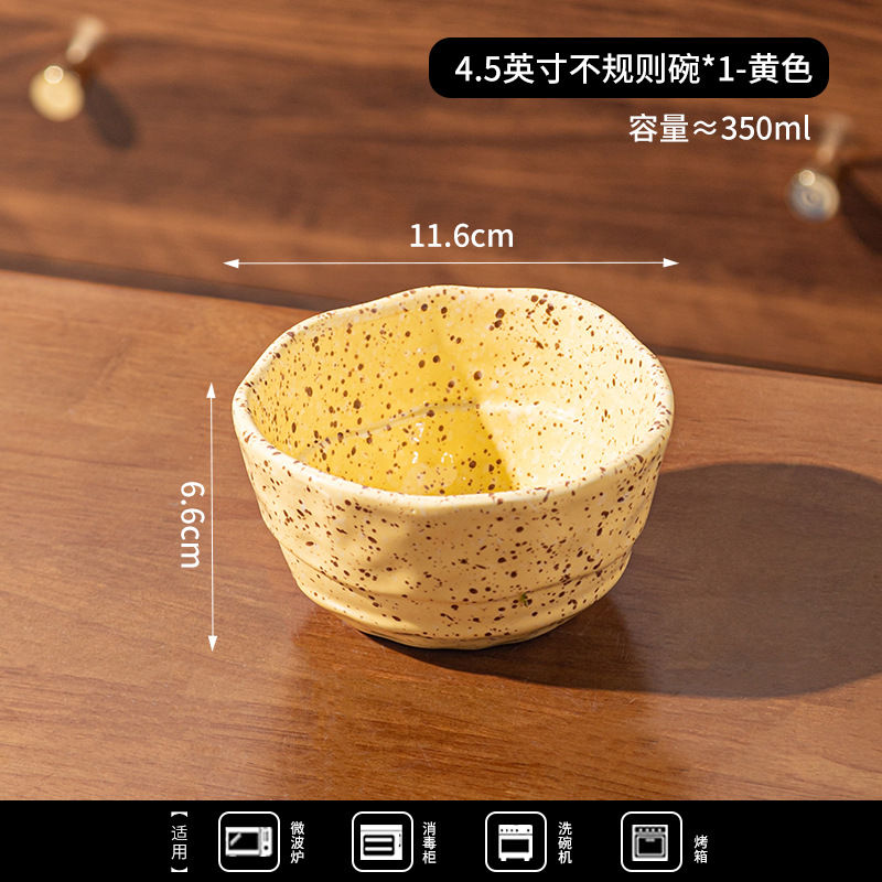 Tazón irregular de 4,5 pulgadas - Amarillo