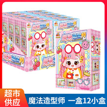 厂家批发DIY魔发造型师玩具糖儿童网红零食学校超市糖玩礼品批发