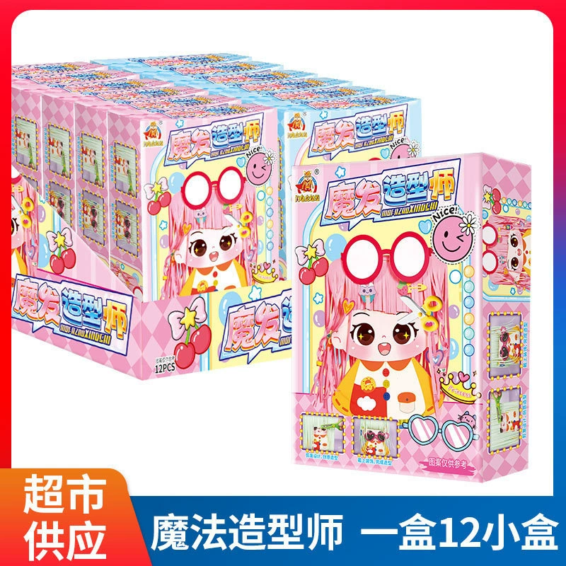 Производитель Оптовая продажа DIY Волшебный Стилист Игрушечный Сахар Детская Сеть Красные Закуски Школьная Супермаркет Сахар Играть Подарки Оптовая Продажа