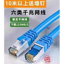 安网线六类五5类家用千兆成品连接线电脑网络路由器监控笔记本