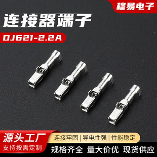 DJ621-2.2A �B��������2.2ϵ����܇�Ӳ���Ӿ��~����  ܇�þ�����