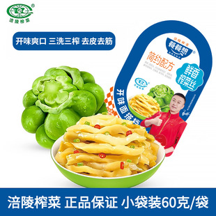 �Ͳ��븢���r��ե�˽z60���_ζ�̲��嵭��������������l���l