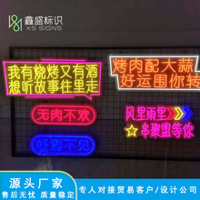 厂家定制LED霓虹灯标识牌亚克力灯牌字母灯卡通logo造型发光字