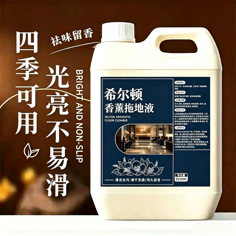 Hotel Scented Floor Cleaning Liquid in Large Containers for Wooden Floors and Tiles, Leaves Fragrance, Removes Odors and Stains
