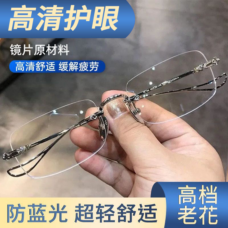 2026 nuevas gafas de zoom inteligente para mujeres y hombres para leer gafas de lectura de periódicos gafas de protección de ojos de alta definición gafas de luz azul