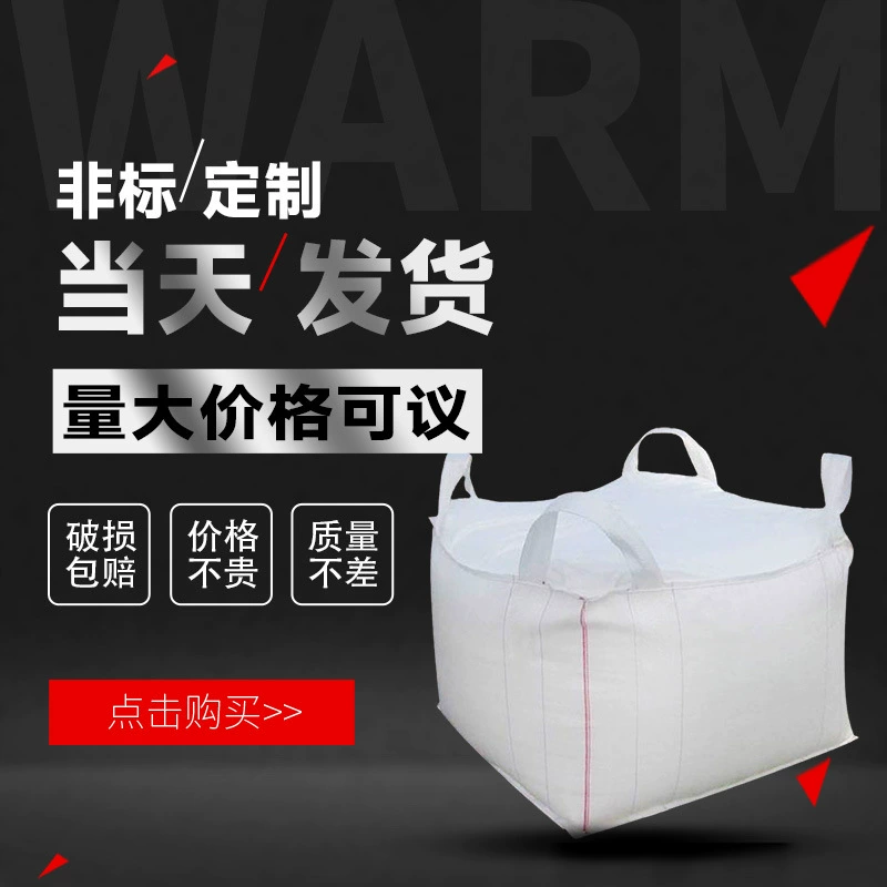 Производители тонн мешков белого тоннажа новый мешок с четырьмя подвесными тоннами 1 тонна 2 тонны специальной химической иловой руды