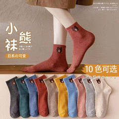 Socks Girl Ins Trend Ship Socks, Slip-On Invisible Cute Bear, Cute Japanese Plain Color Cotton Medium Calf Socks, Thin Short Socks for Women