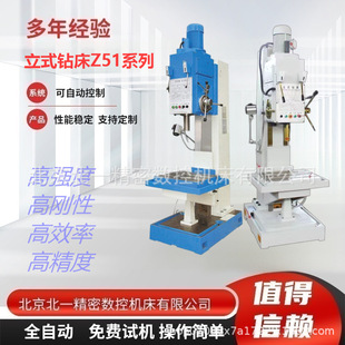 ���Z5140��ʽ荴� 5150��� һ̨�����S�ҬF؛ ��ʽ����荿יC