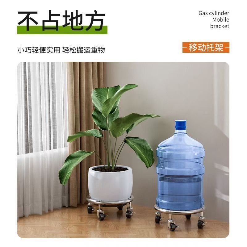 Base de tanque de gas doméstico de gas de freno portador móvil de rueda universal gas licuado de cocina estante de almacenamiento bandeja de soporte