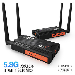 Computer Screen TV Projection Audio and Video Transceiver 250 m Extender HDMI Wireless Transmitter