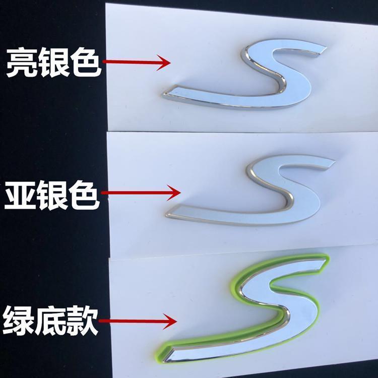 Porsche Cayenne S emblem, Cayenne 911, Macan S rear emblem, Panamera modification letter S emblem sticker