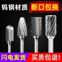 镀钛钨钢旋转锉硬质合金铣刀扩孔钻头内磨头不锈钢铁电动打磨工具