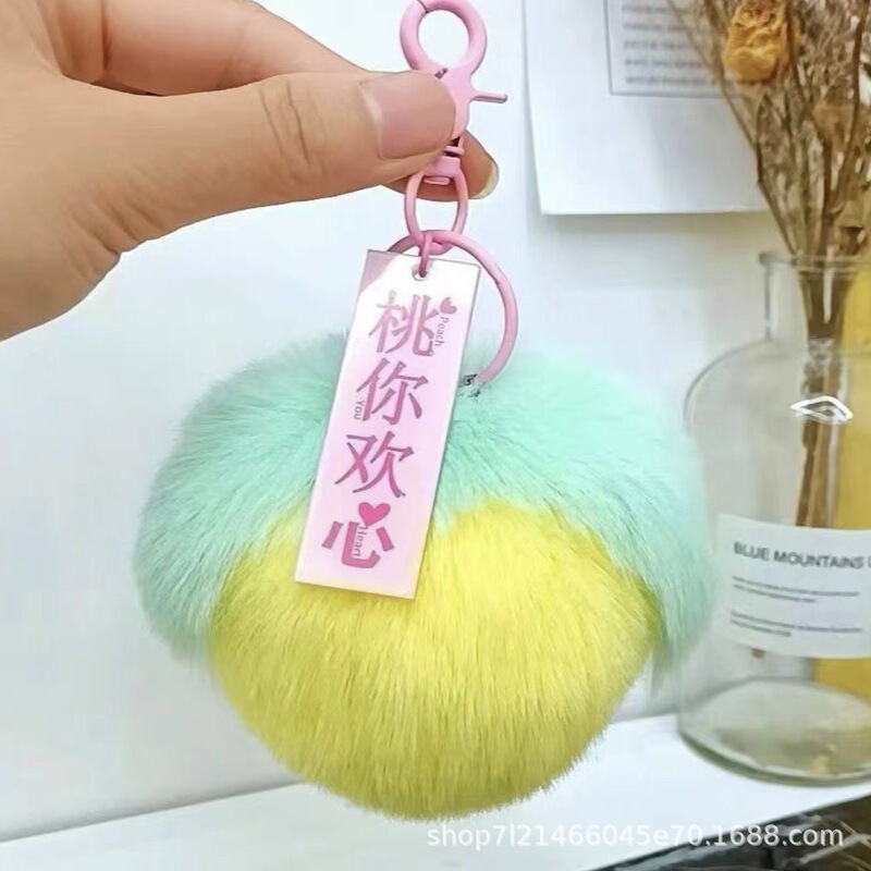 汽车钥匙扣挂件手袋可爱仿獭兔毛毛绒皮草书包包生日礼物女|undefined