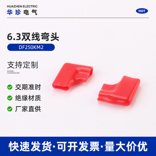 ���|���^���o�� 6.3�p�����^DF250KM2 PVC������ȼ�����o��