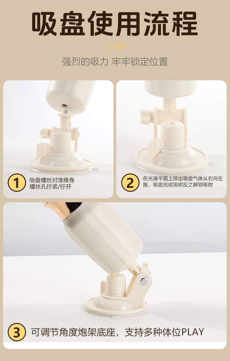 Mystery Waist Cannon Telescopic Vibration Heating Automatic Vibrator in Cream White — detail image 37