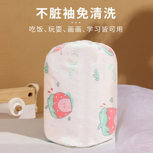 Disposable sleeves for babies and children sleeves for infants and toddlers cute baby female autumn and winter male cartoon children short sleeves
