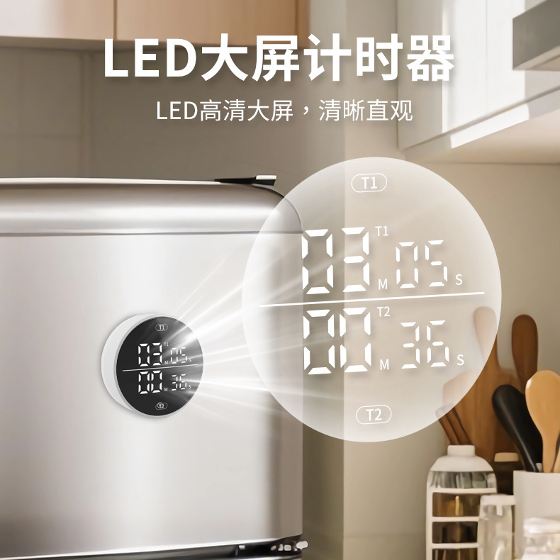 クロスボーダーデュアルチャンネル回転キッチンタイマーマグネット吸いベーキング正逆ラウンドLED電子タイマータイマー|undefined