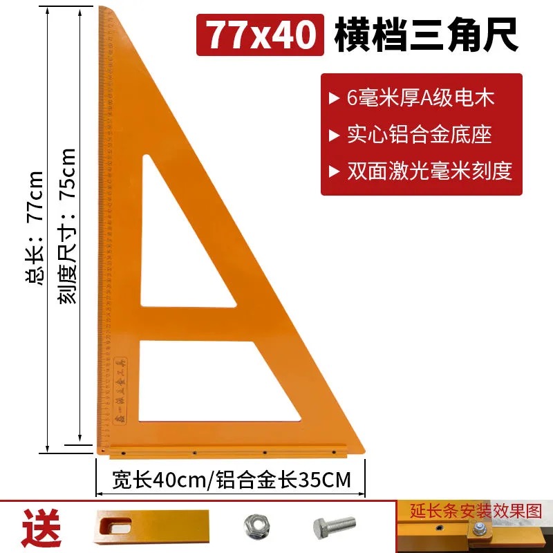 77*40 뜨거운 수평 레일
