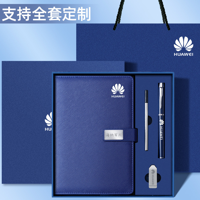 A5 Notebook caja de regalo traje de gama alta de negocios Notebook Oficina Reunión de Trabajo de Alto aspecto engrosada cuaderno B5