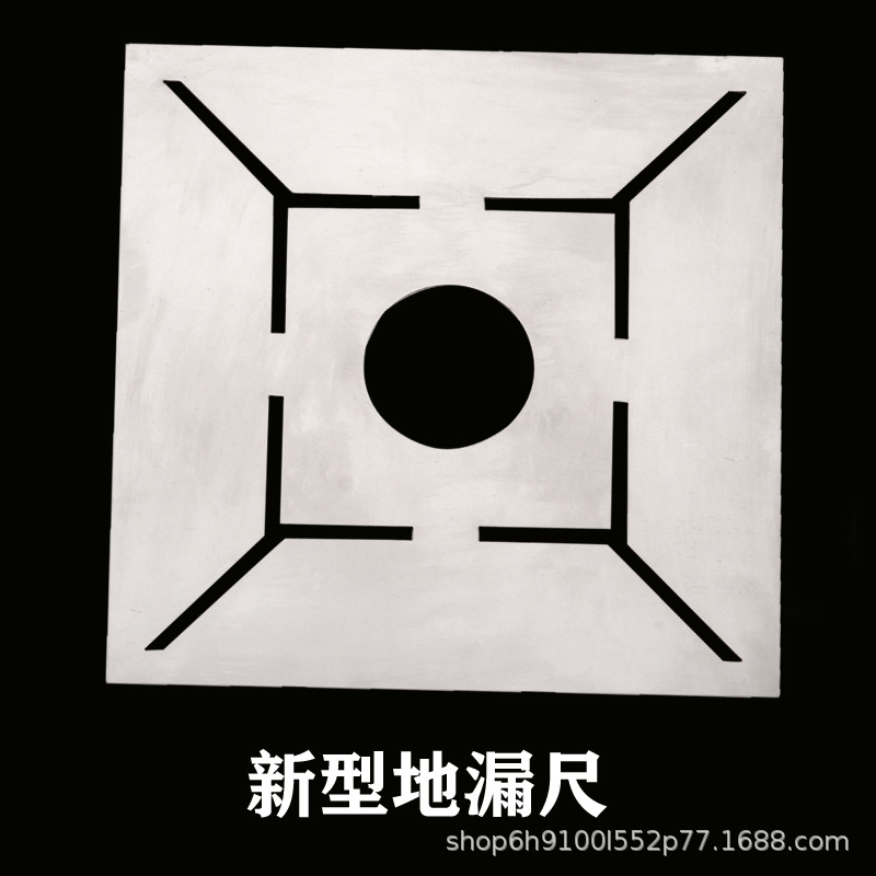 新款地漏尺电子秤多功能花式设计定位不锈钢三角尺瓦工工具