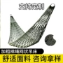 单人双人编织网孔吊床