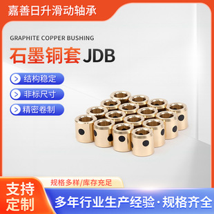 �͸ߜع��w�ǶJDB�o���ԝ���ʯī�~��10*6*8�_���~��