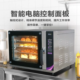 扒炉/铁板烧;肉品加工设备;食品烘焙设备