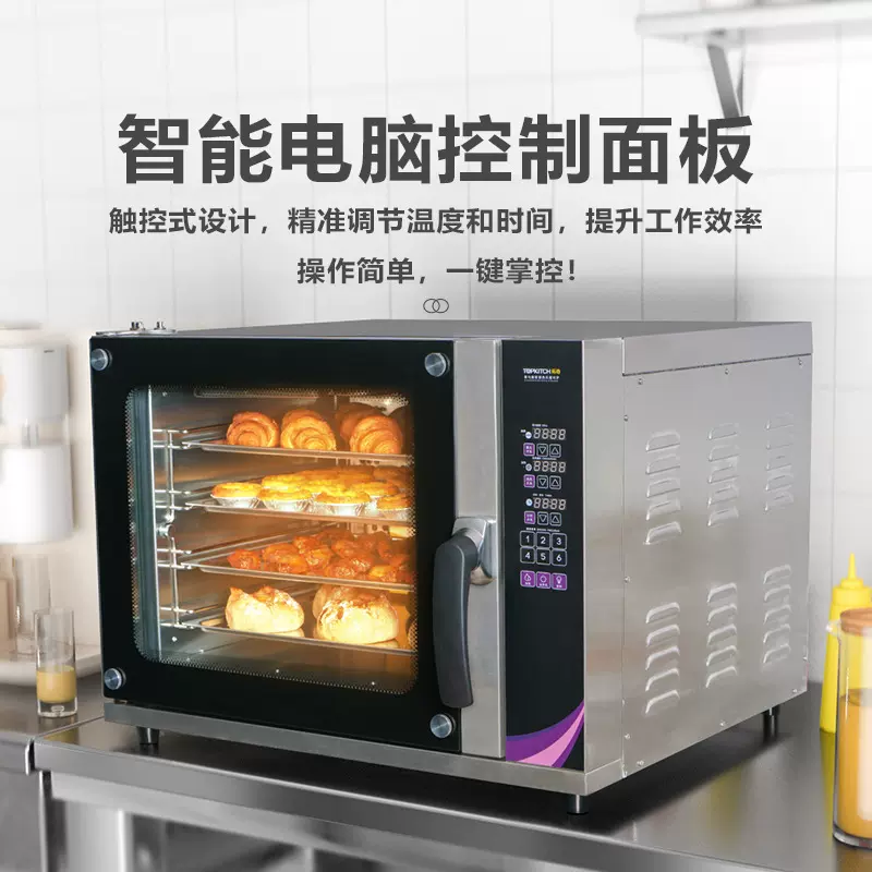 拓奇热风炉电烤箱商用超大容量大型私房烘焙焗炉面包披萨蛋糕烤箱