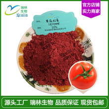 番茄红素10%  番茄提取物  发酵 新疆番茄提取 现货供应 量大从优