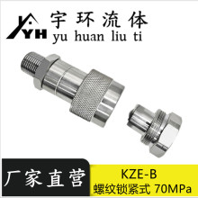 Һ������ǧ��� ���ٽ��^KZE-B�ݼy�i�oʽ���͹��͸׳��߉�NPT3/8