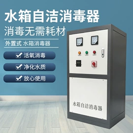 水杀菌消毒;水质分析仪