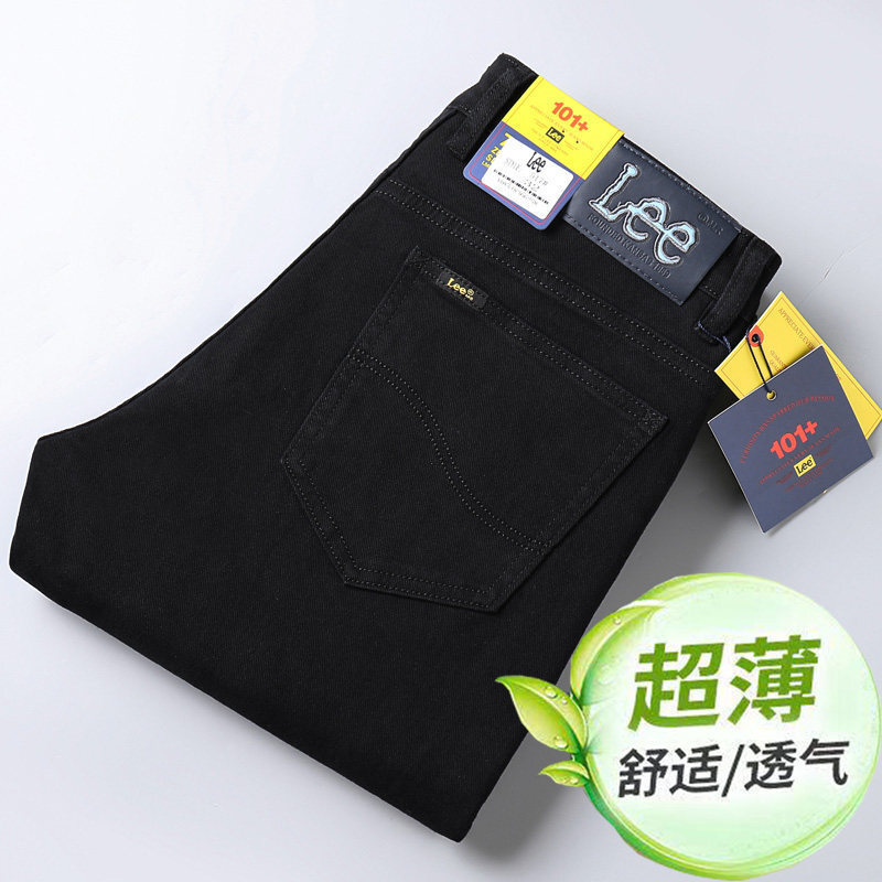 High-End Pure Black Su Lee Jeans for Men, Summer Thin Loose Straight-Leg Ice Silk Breathable Trendy Brand Business Casual