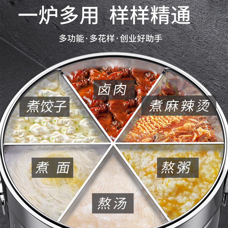 ll商用煮面炉煮面桶电热燃气熄火保护电煮锅节能保温卤肉熬粥汤面