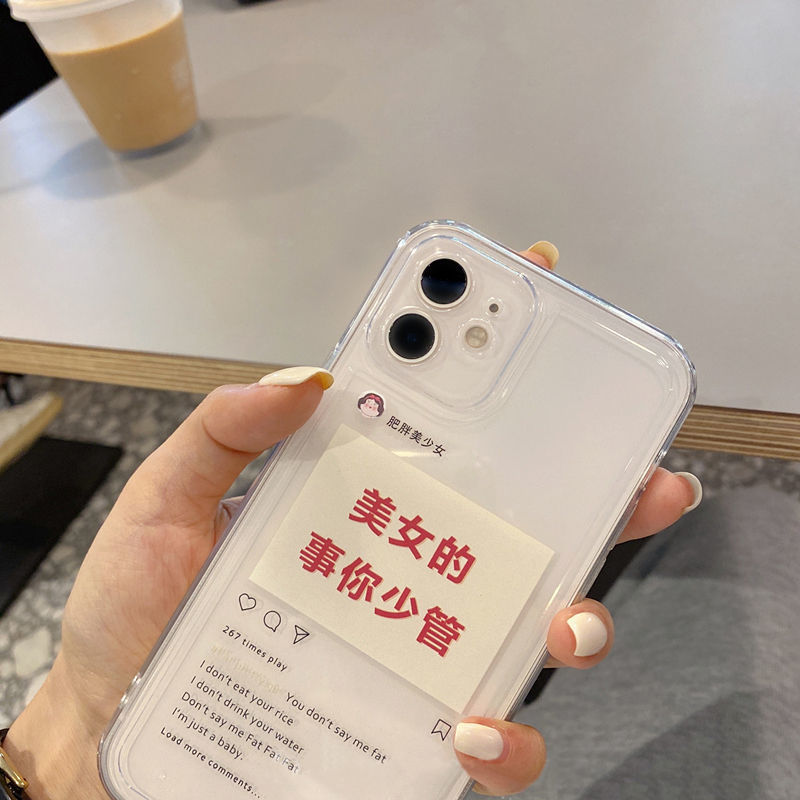 ��Ů�������ٹ�����iPhone12pro max�ֻ���ƻ��11Ůx/xs����8