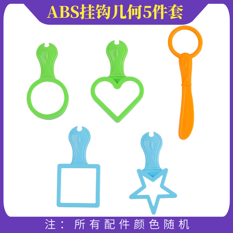 Fábrica directa juguetes espaciales para niños molde de arena de barro de color accesorios de playa herramientas de arena modelo de arena