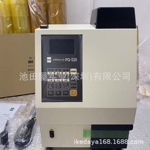 热卖库存 KETT凯特  电动砻谷机水稻脱壳砻谷机 TR-260