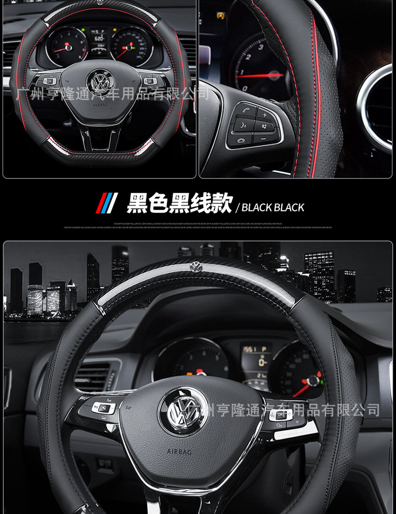 Car Steering Wheel Cover, Genuine Leather, Cross-Border Supply, Car Interior Accessories, Universal for All Seasons, Carbon Fiber Handle Cover