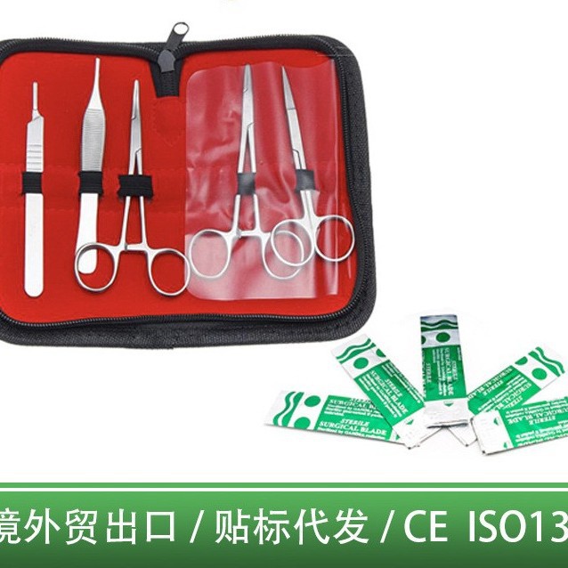 Kit de instrumentos de sutura quirúrgica, kit de práctica de sutura de heridas, set de entrenamiento de sutura, kit de práctica de sutura, bolsa de sutura