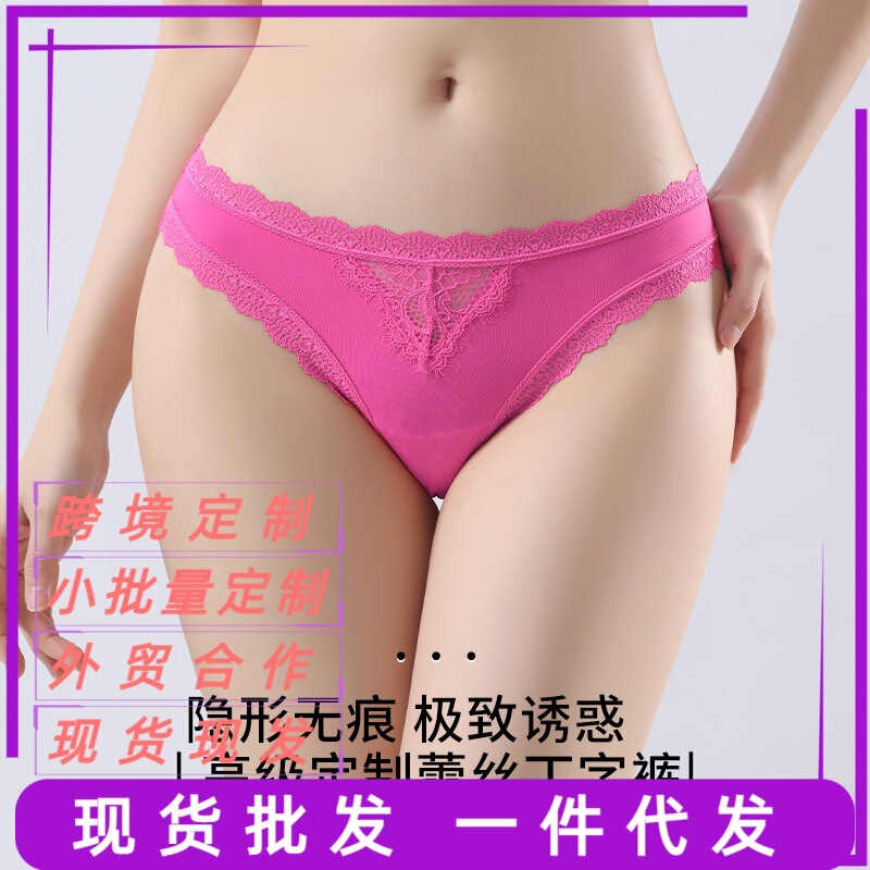 Si Er Jian Low-Waist Pure Cotton Crotch High-Elastic Soft Thong Women's Simple and Fashionable Women's Underwear