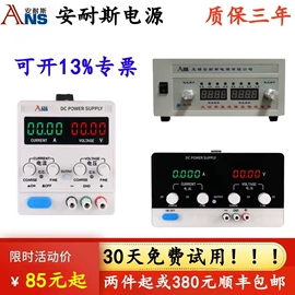 其他仪器仪表;稳压电源