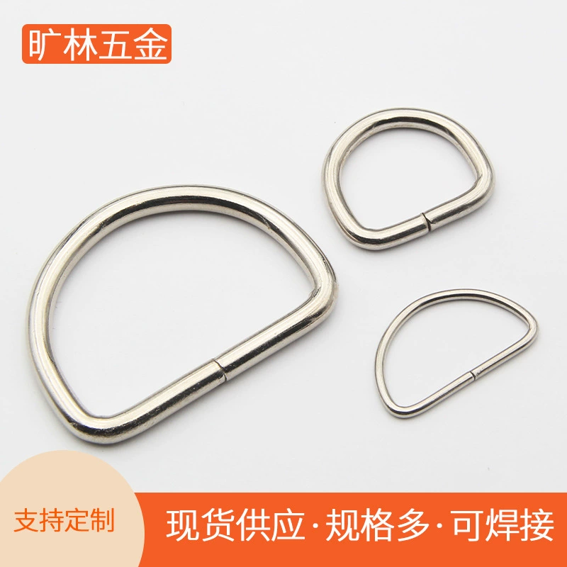 Фабрика в наличии оптом багажная Лента металлическая полукруг D пряжка домашнее животное металлическая Серебристая D-образная Одежда лента пряжка аксессуары