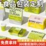 快餐定做定制小贝包装盒