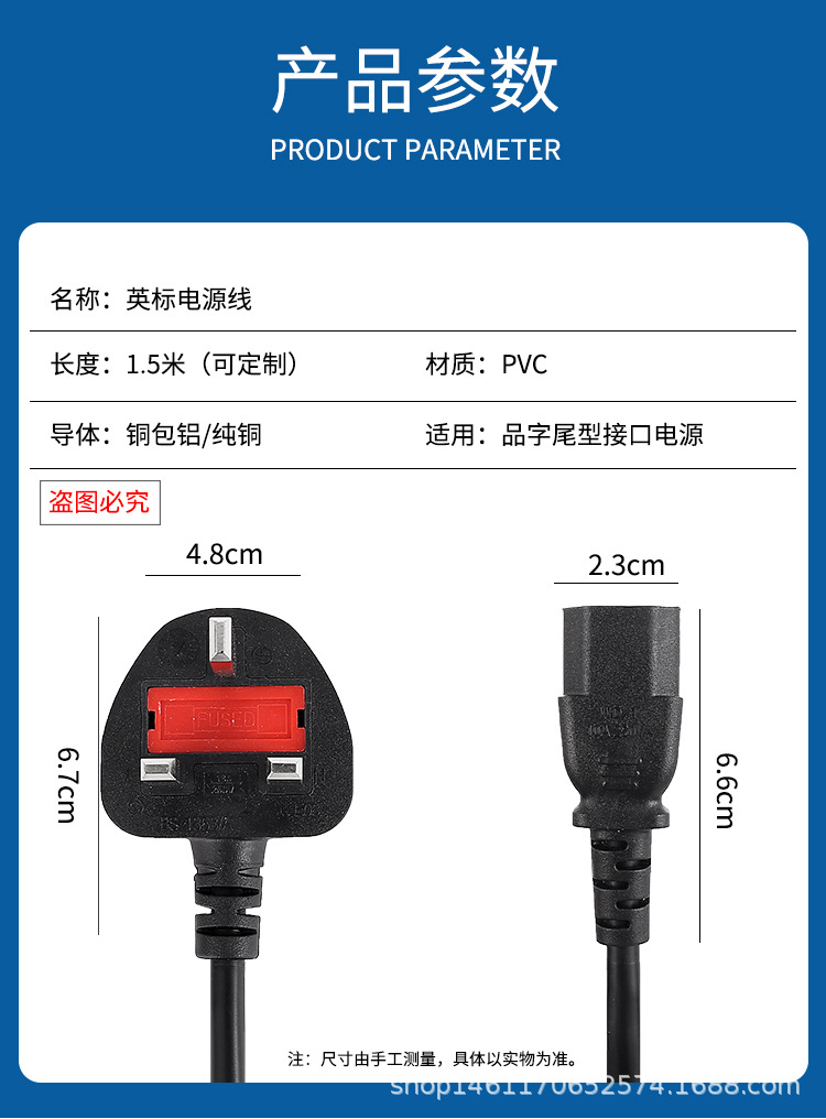 新普通电线6详情_02.jpg