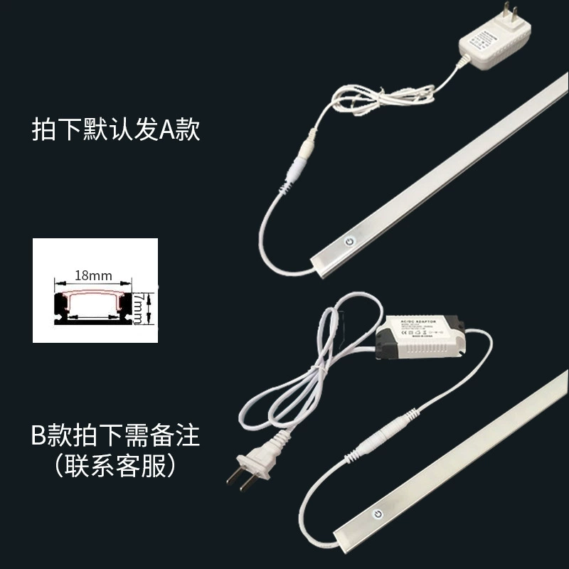 LED touch induction interior lighting for wardrobe, light strip, switch key, shoes